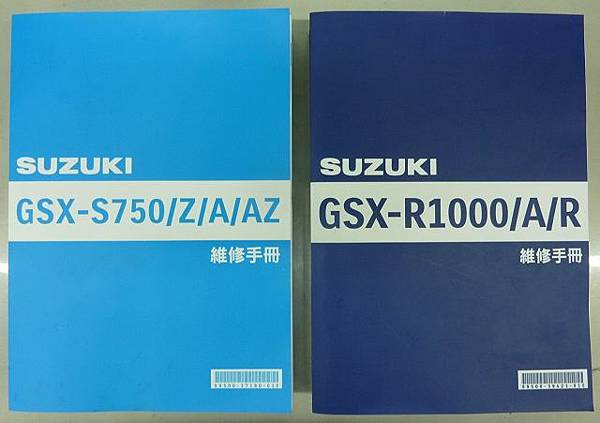 重輪車業的專業維修工具