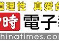 政院拋2030年全面禁售燃油機車 電動機車業 期待又怕受傷害