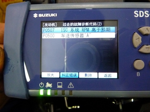 GSX-S150 引擎故障燈亮起...FI顯示