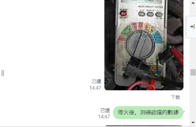 Address V125G 冷車時可以發動 行駛熱車後會熄火