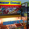 mister Donut @ 7-11