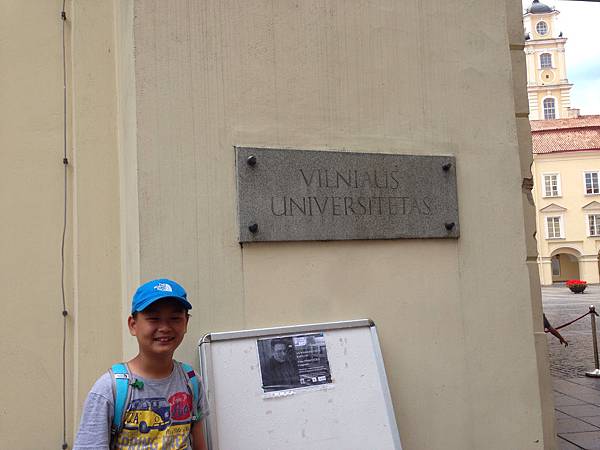 Vilnius 大學