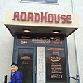 Roadhouse美式餐廳