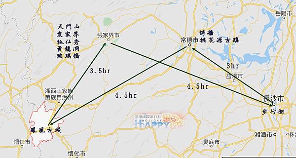 湖南旅遊地圖.jpg