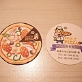 pizza名片.jpg