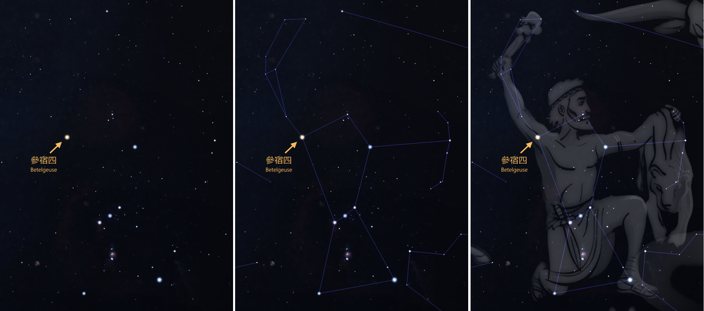 stellarium-004.png