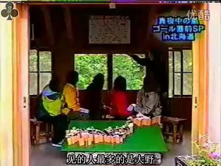 [37]_020619_真夜中の嵐-爆笑·映像SP[18-27-59].JPG