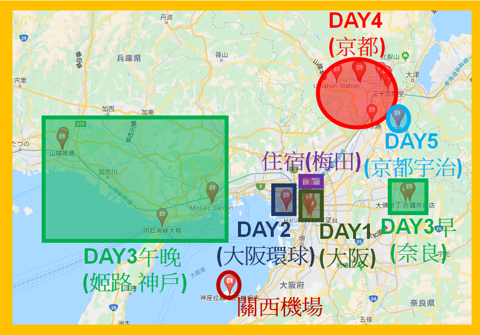 5天4夜行程規劃地圖_with_day.png