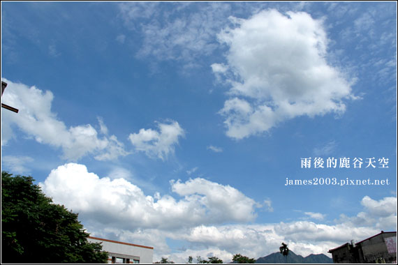 雨後的鹿谷天空 雨後的鹿谷天空