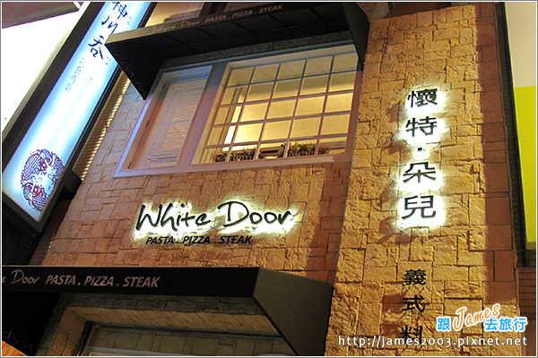 懷特朵兒-White.door義式料理_中科聚餐01.JPG