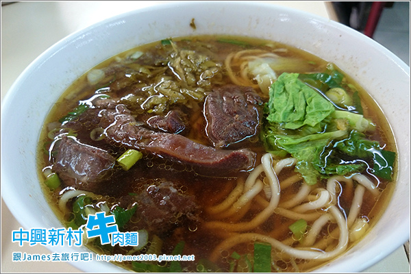 【南投美食】中興新村牛肉麵-老胡麵館-老夫子牛肉麵03.JPG 【南投美食】中興新村牛肉麵-老胡麵館-老夫子牛肉麵03.JPG