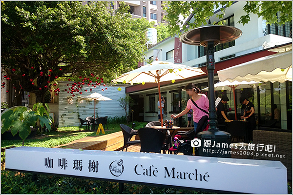 【台中美食】咖啡瑪榭 Cafe Marche1.JPG