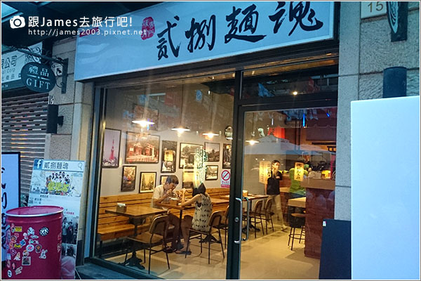 【台中美食】逢甲夜市-京風堂拉麵(海鹽豚骨拉麵)01.JPG 【台中美食】逢甲夜市-京風堂拉麵(海鹽豚骨拉麵)01.JPG