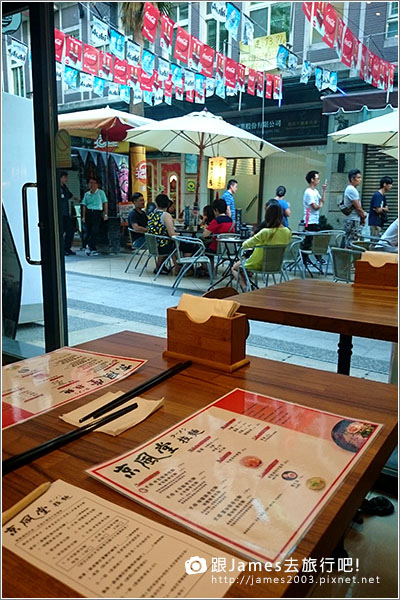 【台中美食】逢甲夜市-京風堂拉麵(海鹽豚骨拉麵)05.JPG 【台中美食】逢甲夜市-京風堂拉麵(海鹽豚骨拉麵)05.JPG