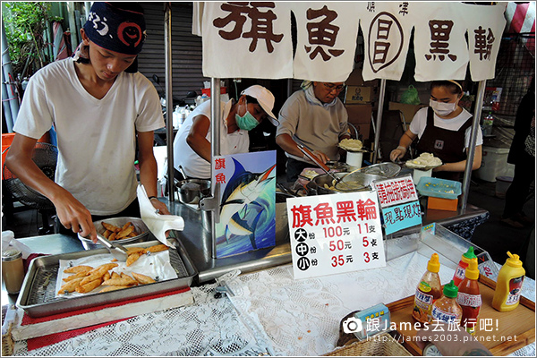 【高雄旗津遊記】旗津渡輪小吃之旅 25.JPG