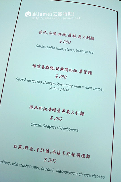 大坑餐廳、T.R Kitchen、咖啡廳、義大利餐廳、法國餐廳、藍天白雲橋29.JPG