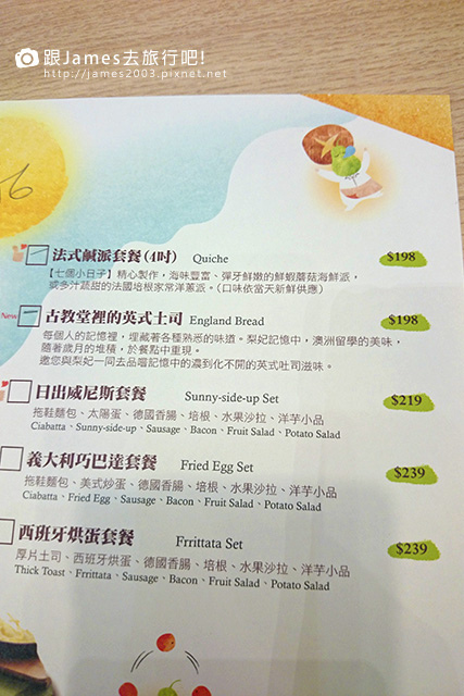 【台中美食】早午餐-梨子咖啡館(崇德店)08.JPG