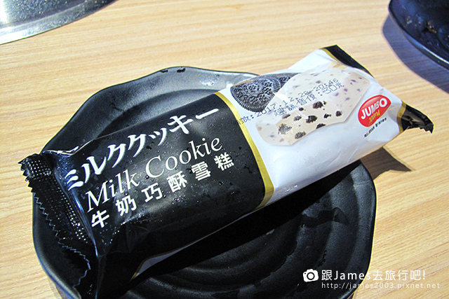 【彰化美食】熊炭日式燒肉-烤肉吃到飽-日本料理-鍋物45.JPG 【彰化美食】熊炭日式燒肉-烤肉吃到飽-日本料理-鍋物45.JPG