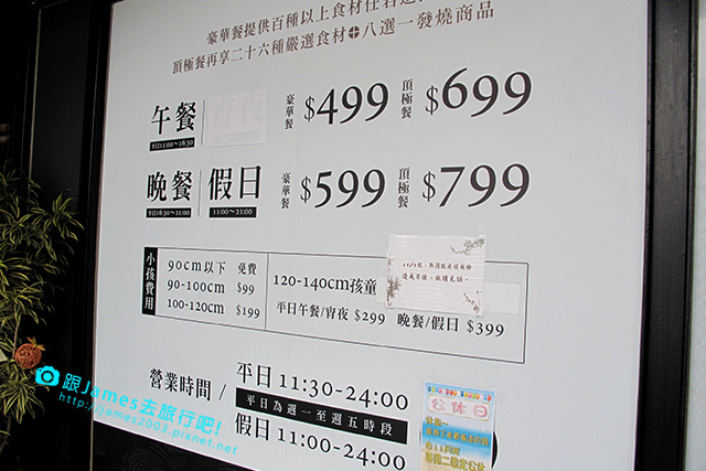 【彰化美食】熊炭日式燒肉-烤肉吃到飽-日本料理-鍋物48.JPG 【彰化美食】熊炭日式燒肉-烤肉吃到飽-日本料理-鍋物48.JPG