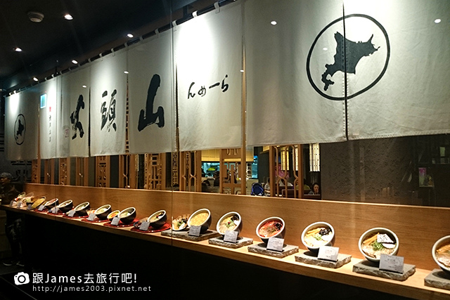 【台中美食】山頭火日式拉麵-極濃初體驗(台中大遠百店)_01.JPG 【台中美食】山頭火日式拉麵-極濃初體驗(台中大遠百店)_01.JPG