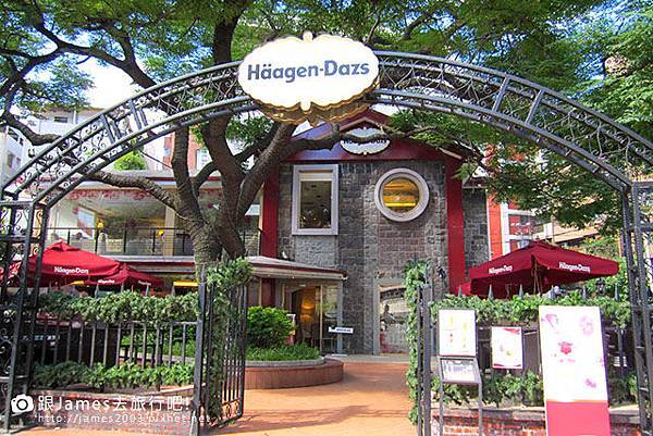 【台北美食】哈根達斯 Haagen-Dazs -天母旗艦店(天母下午茶)  01.JPG