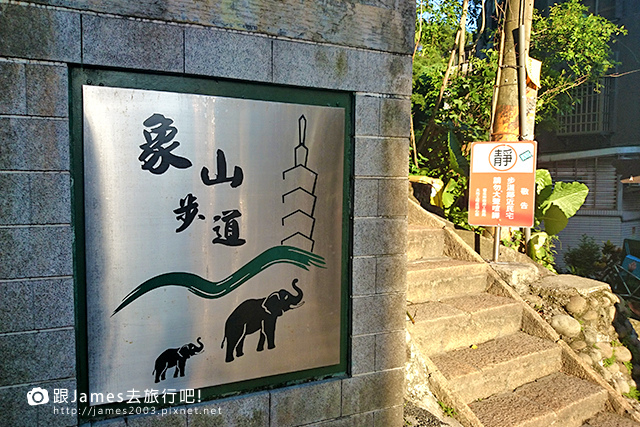 象山夜景-象山步道-101夜景-台北夜景-台北旅遊01.JPG 象山夜景-象山步道-101夜景-台北夜景-台北旅遊01.JPG