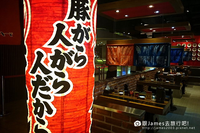 【台中美食】Ramen Nagi Taiwan(老虎城餐廳) 03.JPG