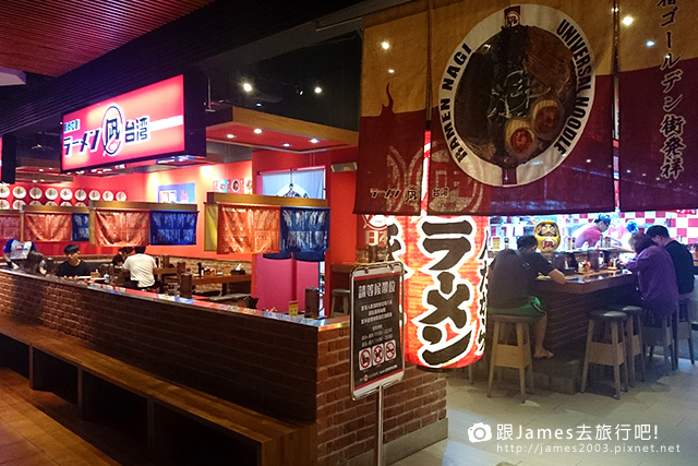 【台中美食】Ramen Nagi Taiwan(老虎城餐廳) 02.JPG