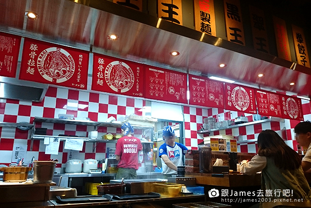 【台中美食】Ramen Nagi Taiwan(老虎城餐廳) 16.JPG