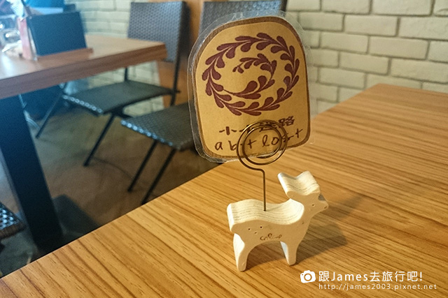 【台中美食】沙鹿靜宜聚餐聊天-小小迷路(咖啡、輕食、早午餐、下午茶) 10.JPG