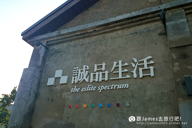 【高雄景點】高雄駁2藝術特區-文創旅行-誠品下午茶 15.JPG 【高雄景點】高雄駁2藝術特區-文創旅行-誠品下午茶 15.JPG