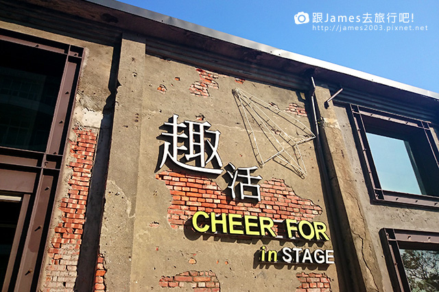 【高雄景點】高雄駁2藝術特區-文創旅行-誠品下午茶 13.JPG 【高雄景點】高雄駁2藝術特區-文創旅行-誠品下午茶 13.JPG