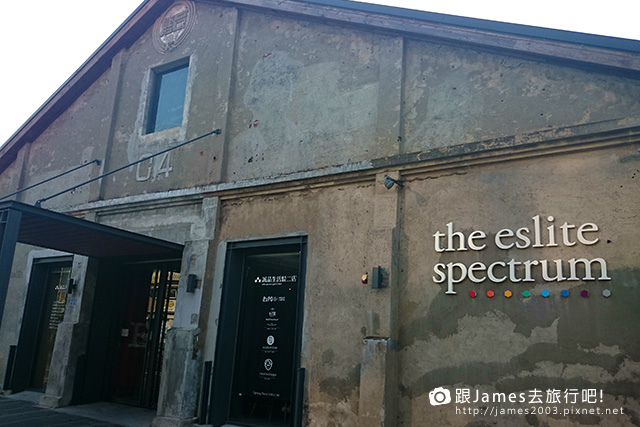 【高雄景點】高雄駁2藝術特區-文創旅行-誠品下午茶 16.JPG 【高雄景點】高雄駁2藝術特區-文創旅行-誠品下午茶 16.JPG