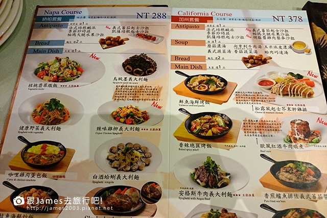 【台中美食】Skylark加州風洋食館(義式料理聚餐)台中愛買店01.JPG