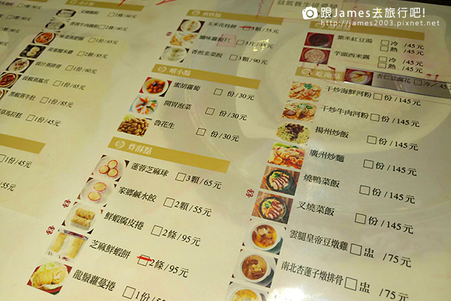 【台中美食】紅點港飲食販店-西屯區港式茶點餐廳 15.jpg