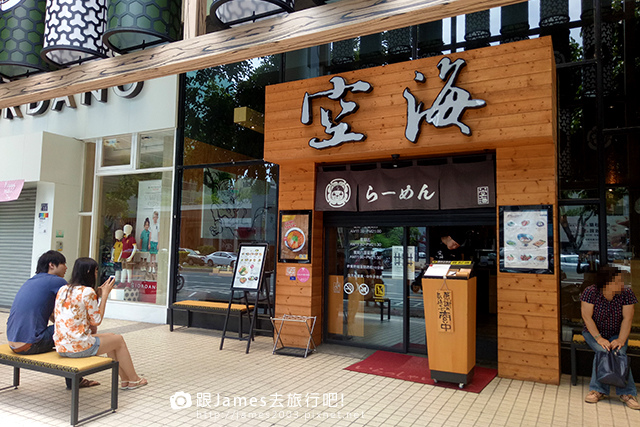 【台中美食】空海拉麵-台中崇德店 01.jpg 【台中美食】空海拉麵-台中崇德店 01.jpg