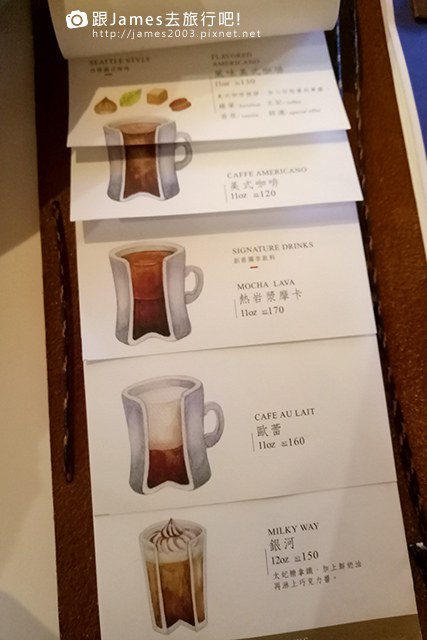 【台中咖啡】Retro Mojo Coffee 17.jpg