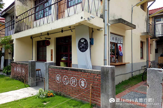 【台中景點】台中審計新村~老房子新創意~台中文創之旅 01.jpg 【台中景點】台中審計新村~老房子新創意~台中文創之旅 01.jpg