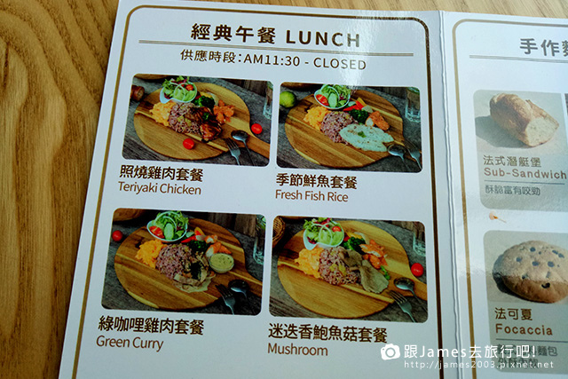 【台中美食】尼克咖啡（微笑大坑店）17.jpg