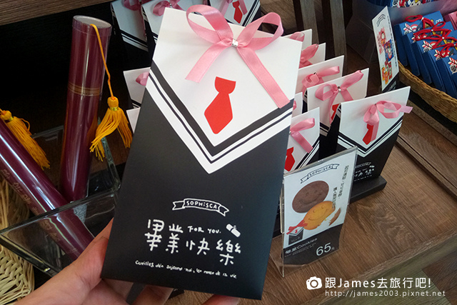 【雲林旅遊】果風巧克力工房-雲林縣斗六觀光工廠010.jpg 【雲林旅遊】果風巧克力工房-雲林縣斗六觀光工廠010.jpg