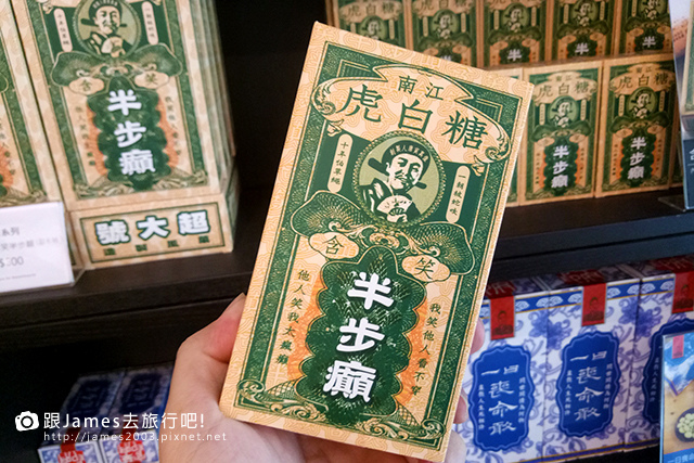 【雲林旅遊】果風巧克力工房-雲林縣斗六觀光工廠013.jpg 【雲林旅遊】果風巧克力工房-雲林縣斗六觀光工廠013.jpg