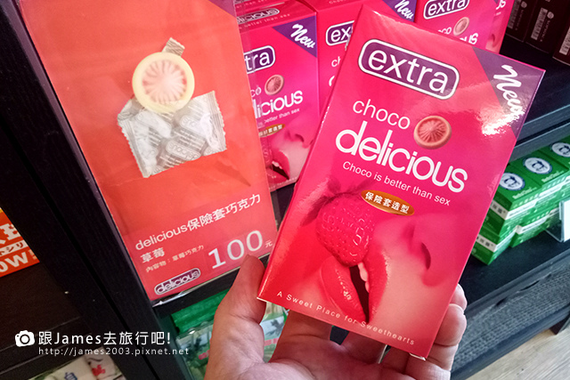 【雲林旅遊】果風巧克力工房-雲林縣斗六觀光工廠014.jpg 【雲林旅遊】果風巧克力工房-雲林縣斗六觀光工廠014.jpg