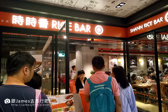 【台中美食】時時香 RICE BAR (台中三越店) 02.jpg