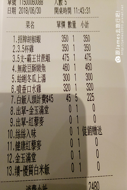 【台中美食】時時香 RICE BAR (台中三越店) 21.jpg 【台中美食】時時香 RICE BAR (台中三越店) 21.jpg