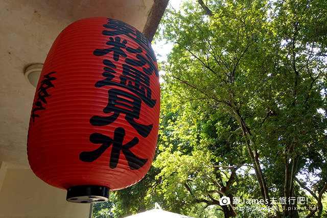 【台中景點】霧峰光復新村-麵粉遇見水02.jpg 【台中景點】霧峰光復新村-麵粉遇見水02.jpg