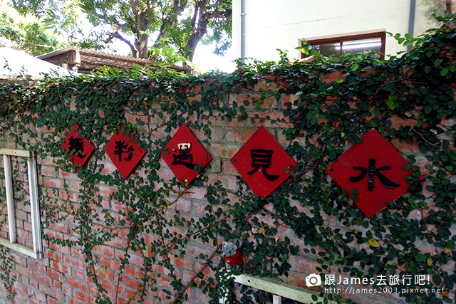 【台中景點】霧峰光復新村-麵粉遇見水01.jpg 【台中景點】霧峰光復新村-麵粉遇見水01.jpg