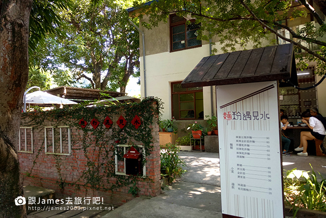 【台中景點】霧峰光復新村-麵粉遇見水03.jpg 【台中景點】霧峰光復新村-麵粉遇見水03.jpg
