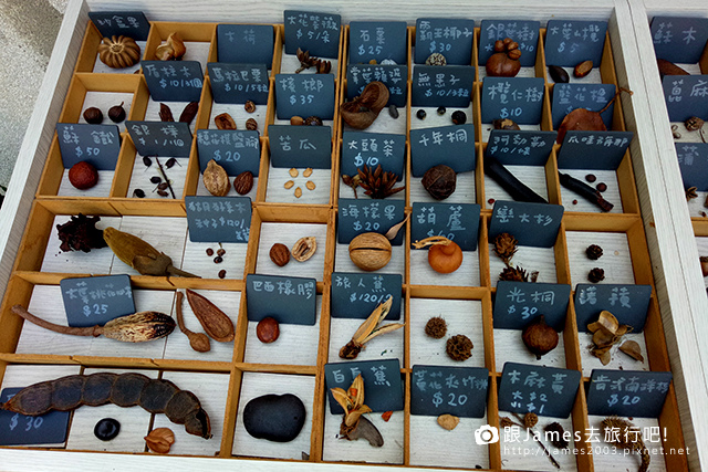 【台中景點】霧峰光復新村-麵粉遇見水16.jpg 【台中景點】霧峰光復新村-麵粉遇見水16.jpg