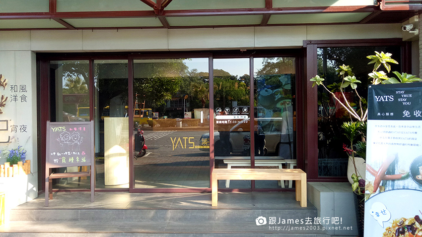 【台中美食】葉子餐廳 台中店 YATS Light01.jpg