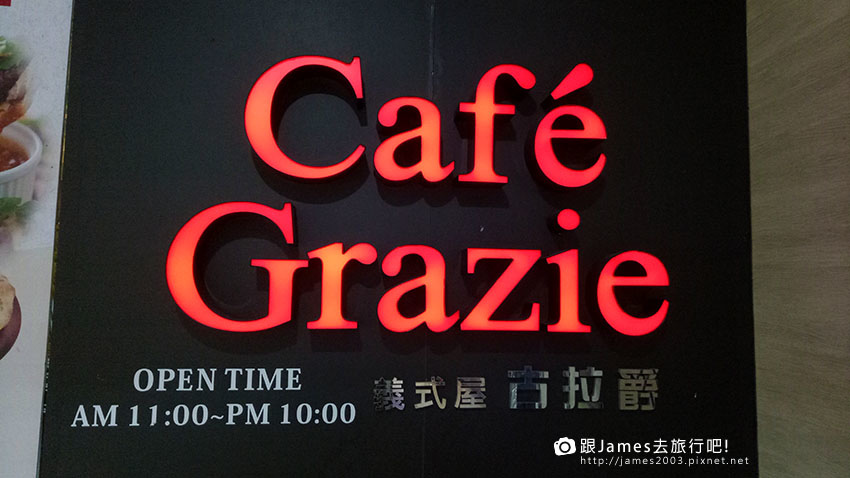 台中美食_Cafe Grazie 義式屋古拉爵 台中家樂福文心店07.jpg